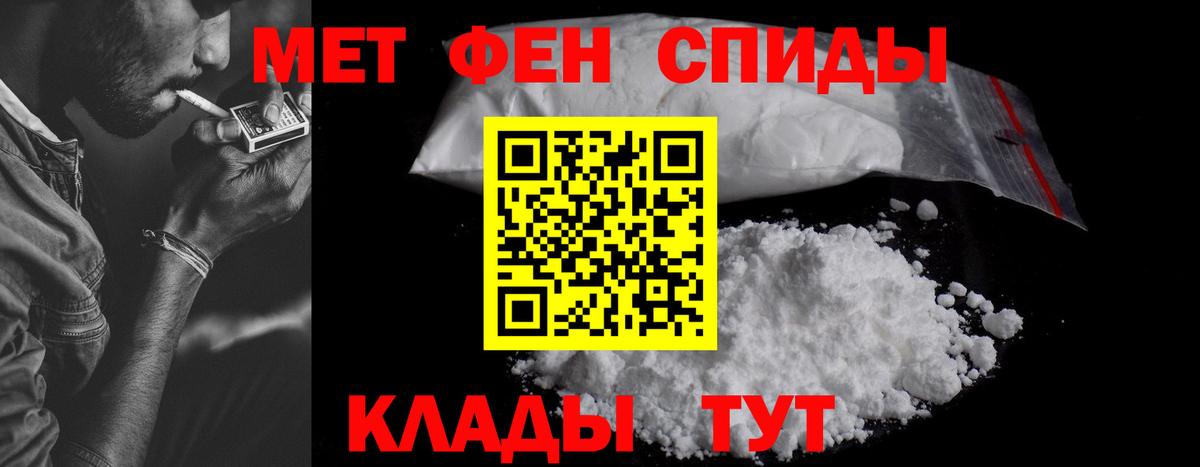 Десногорск  АМФЕТАМИН  АМФЕТАМИН  Вход с VPN  АМФЕТАМИН Premium 