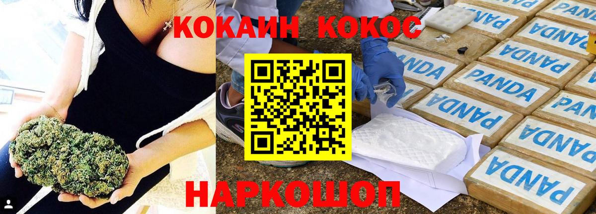 Кокаин  Вход с VPN  Десногорск  Кокаин 97%  КОКАИН 99% 