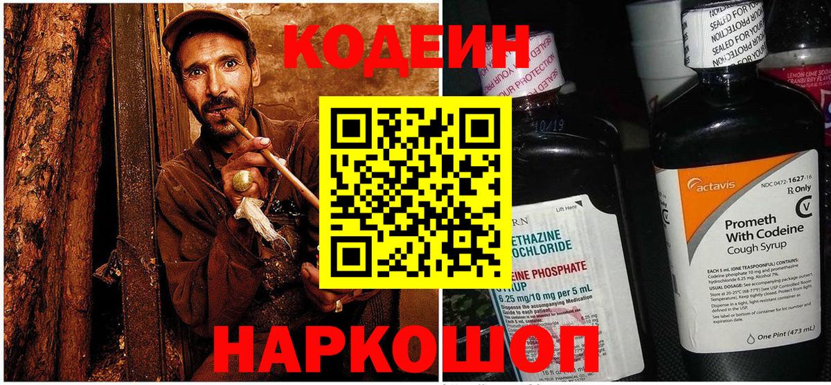 Канабис Десногорск