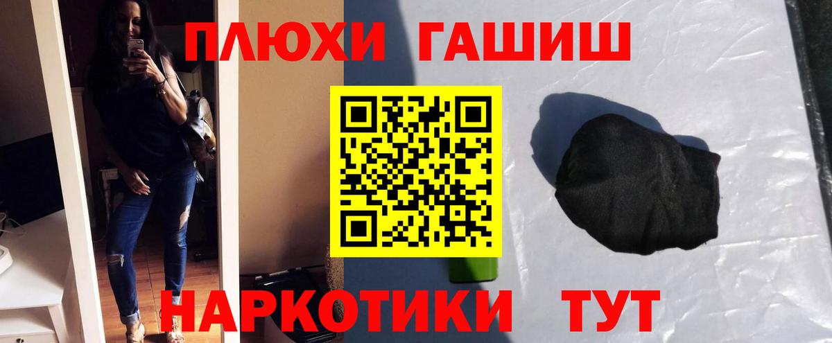ГАШ 40% ТГК Десногорск