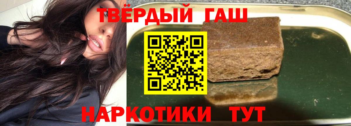 Гашиш Cannabis  Гашиш гашик  Десногорск  Вход с VPN 
