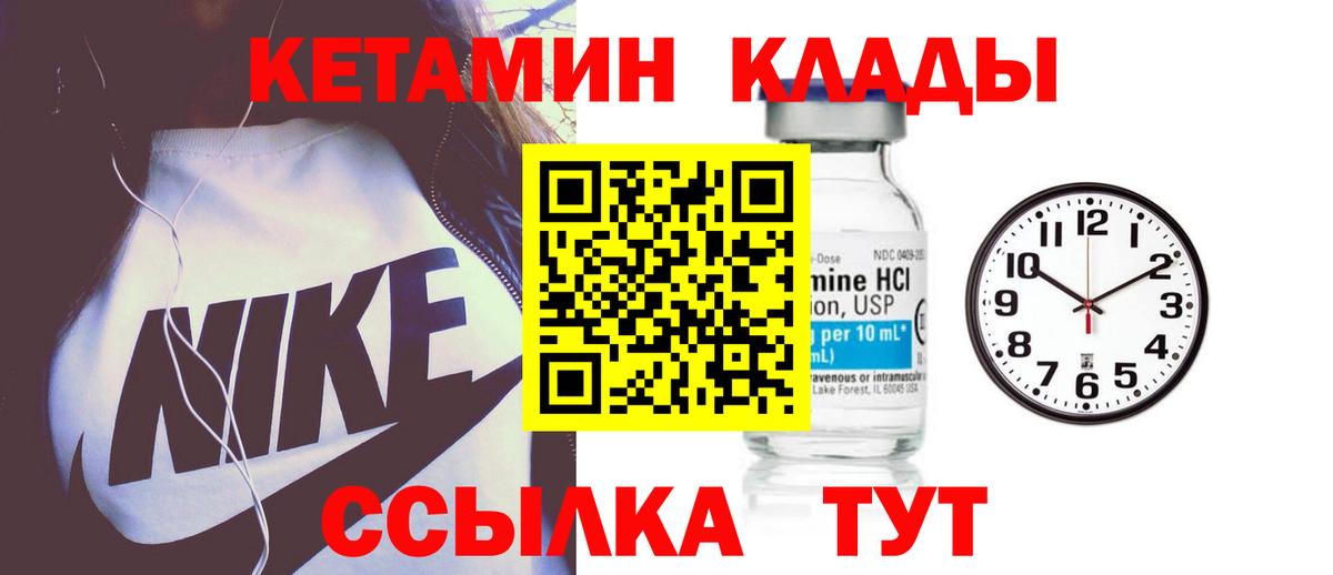 Десногорск  Cocaine  Конопля  Вход с VPN  ГАШ  Меф кристаллы 