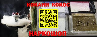 синтетический гашиш Балашиха