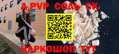 ПСИЛОЦИБИНОВЫЕ ГРИБЫ Балаково