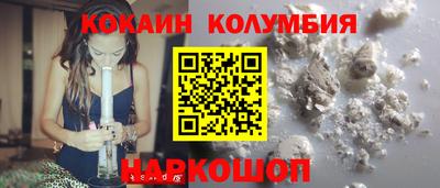 spice Балахна
