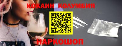 spice Балахна