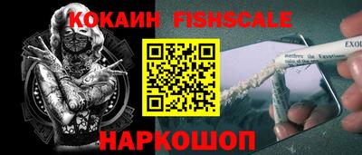ПСИЛОЦИБИНОВЫЕ ГРИБЫ Балаково