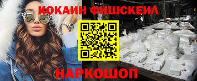синтетический гашиш Балашиха