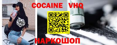 spice Балахна