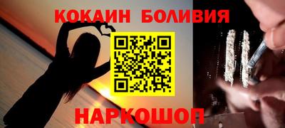 бошки Кингисепп
