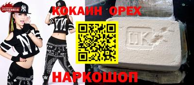 синтетический гашиш Балашиха