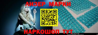 ПСИЛОЦИБИНОВЫЕ ГРИБЫ Балаково