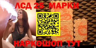 синтетический гашиш Балашиха