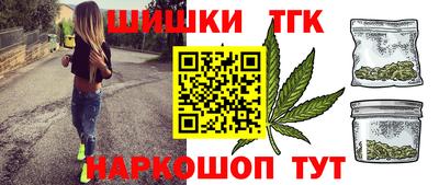 spice Балахна