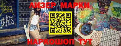 ПСИЛОЦИБИНОВЫЕ ГРИБЫ Балаково