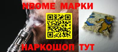 spice Балахна