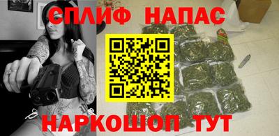 синтетический гашиш Балашиха
