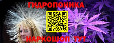 ПСИЛОЦИБИНОВЫЕ ГРИБЫ Балаково
