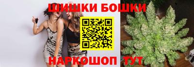 синтетический гашиш Балашиха