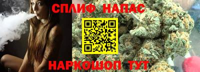 синтетический гашиш Балашиха