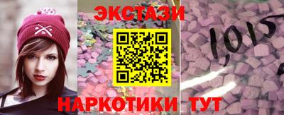 синтетический гашиш Балашиха