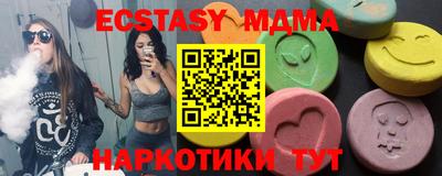 синтетический гашиш Балашиха
