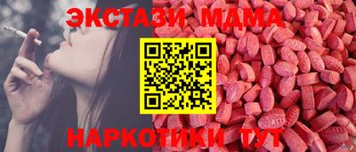 синтетический гашиш Балашиха