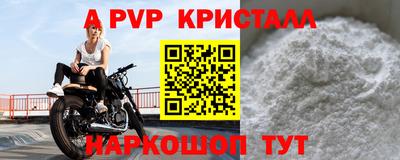 spice Балахна