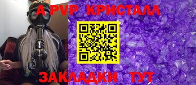 ПСИЛОЦИБИНОВЫЕ ГРИБЫ Балаково