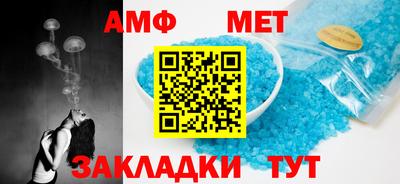 синтетический гашиш Балашиха