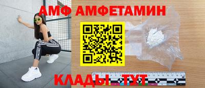 ПСИЛОЦИБИНОВЫЕ ГРИБЫ Балаково