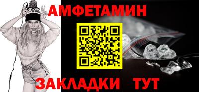 синтетический гашиш Балашиха