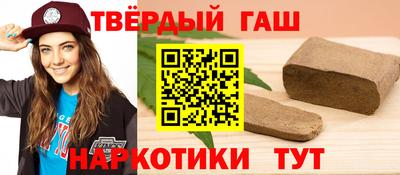 ПСИЛОЦИБИНОВЫЕ ГРИБЫ Балаково