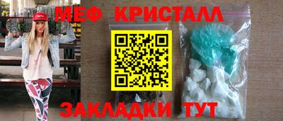 ПСИЛОЦИБИНОВЫЕ ГРИБЫ Балаково