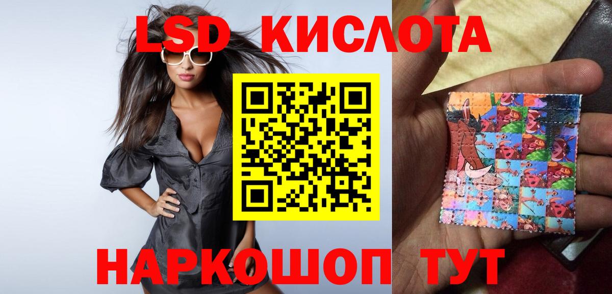 ЛСД экстази ecstasy Десногорск