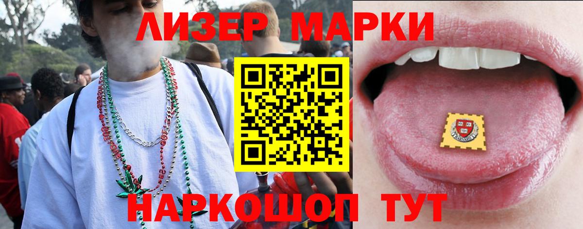 LSD-25 экстази  Вход с VPN  Десногорск  Лсд 25 экстази ecstasy  ЛСД экстази кислота 