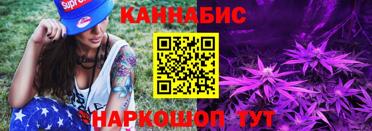 Марихуана MAZAR  Вход с VPN  Десногорск  Шишки марихуана AK-47  Бошки марихуана планчик 